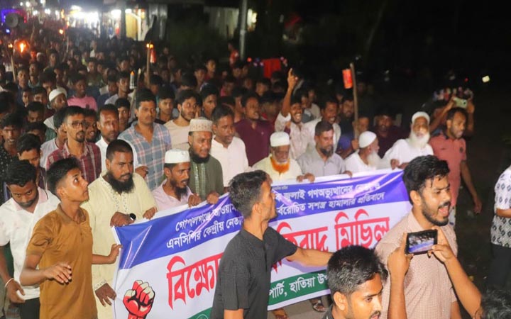 গোপালগঞ্জে হামলার প্রতিবাদে নোয়াখালীতে এনসিপির মশাল মিছিল